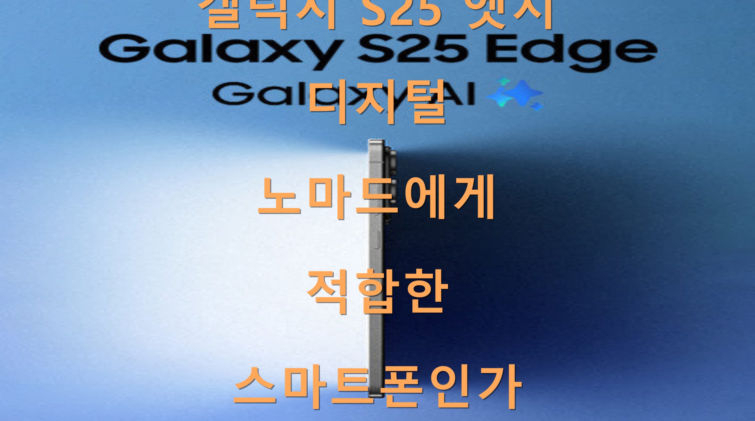 utf 8B6rCk65t7IucUzI17Jej7KeA65SU7KeA7YS464W466eI65Oc7JeQ6rKM7KCB7ZWp7ZWc7Iqk66eI7Yq47Yw7J246rCALnBuZw scaled