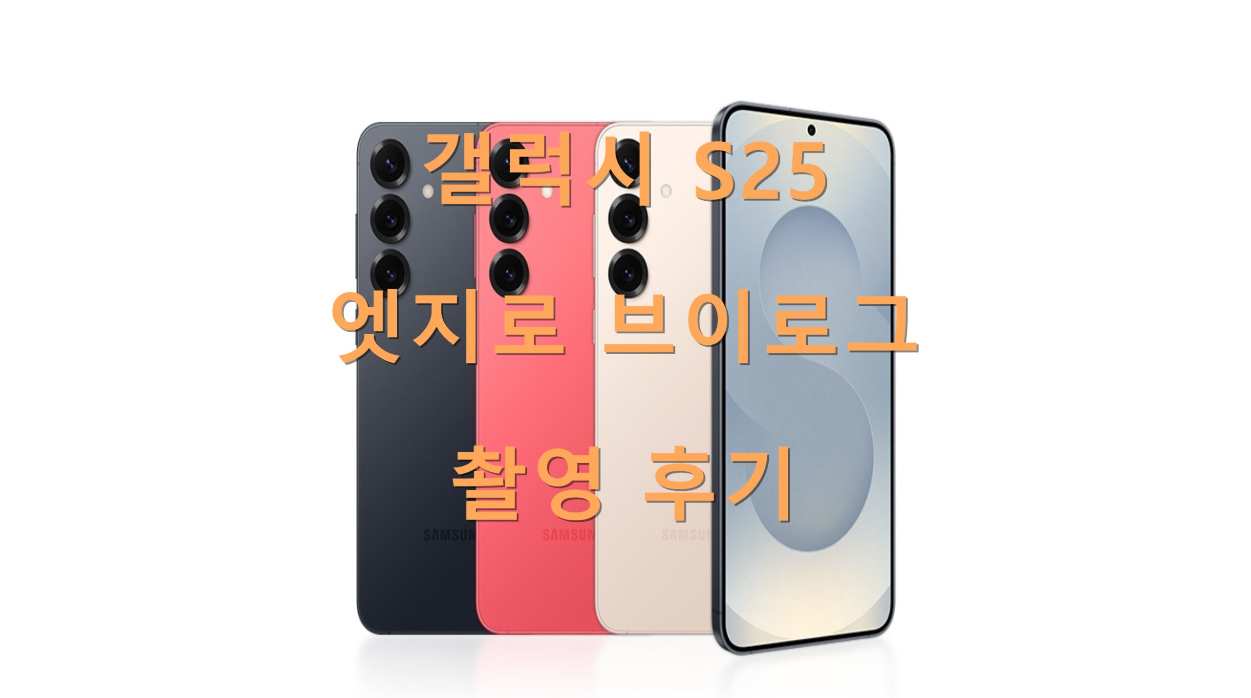 utf 8B6rCk65t7IucUzI17Jej7KeA66Gc67iM7J2066Gc6re47LSs7JiB7ZuE6riwLnBuZw scaled