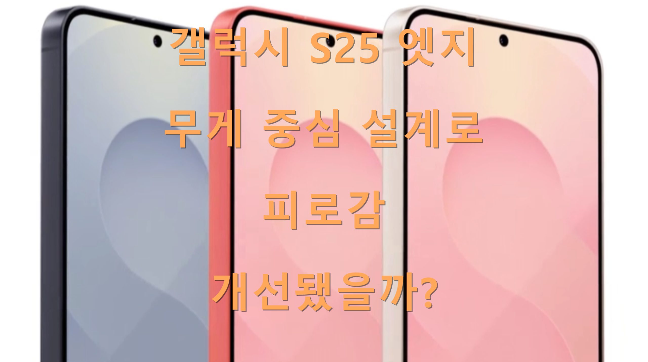 utf 8B6rCk65t7IucUzI17Jej7KeA66y06rKM7KSR7Ius7ISk6rOE66Gc7ZS866Gc6rCQ6rCc7ISg65CQ7J2E6rmMLnBuZw scaled