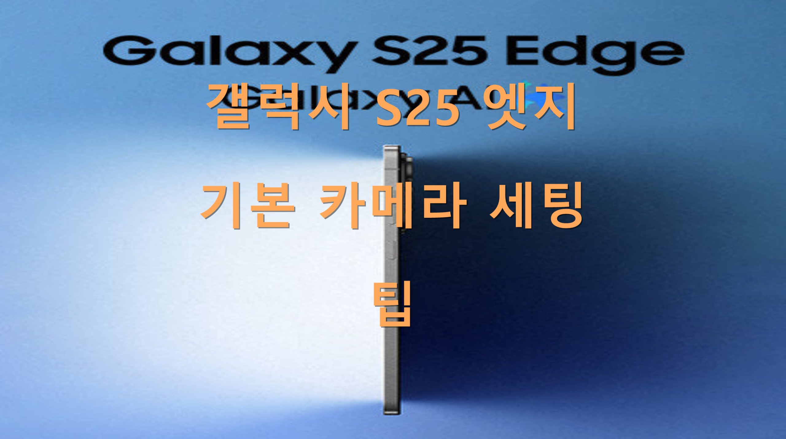 utf 8B6rCk65t7IucUzI17Jej7KeA6riw67O47Lm066mU65287IS47YyF7YyBLnBuZw scaled