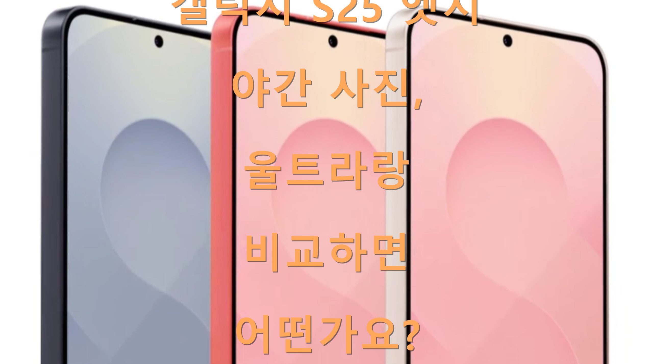 utf 8B6rCk65t7IucUzI17Jej7KeA7JW86rCE7IKs7KeE7Jq47Yq46528656R67mE6rWQ7ZWY66m07Ja065ak6rCA7JqULnBuZw scaled