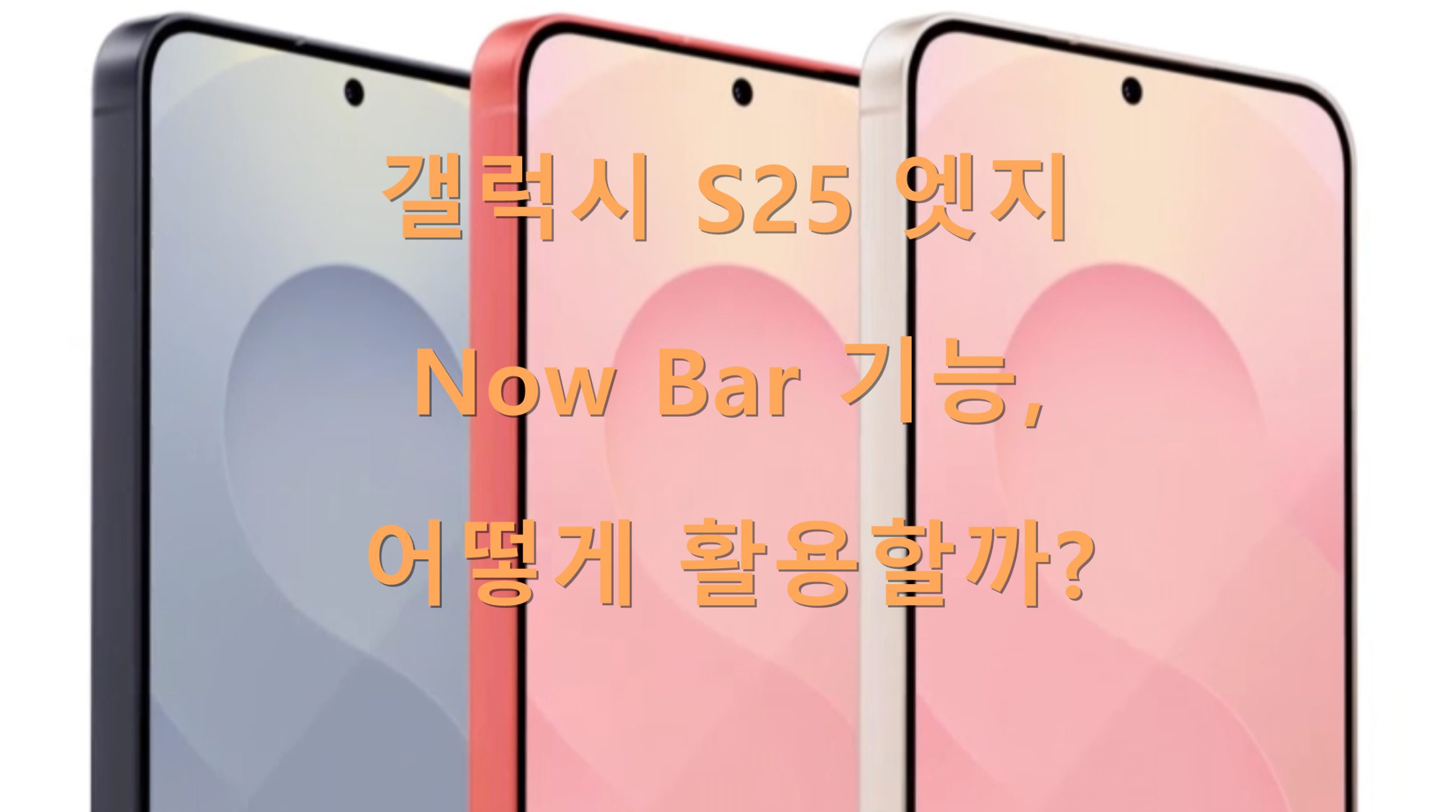 utf 8B6rCk65t7IucUzI17Jej7KeATm93QmFy6riw64ql7Ja065a76rKM7Zmc7Jqp7ZWg6rmMLnBuZw scaled