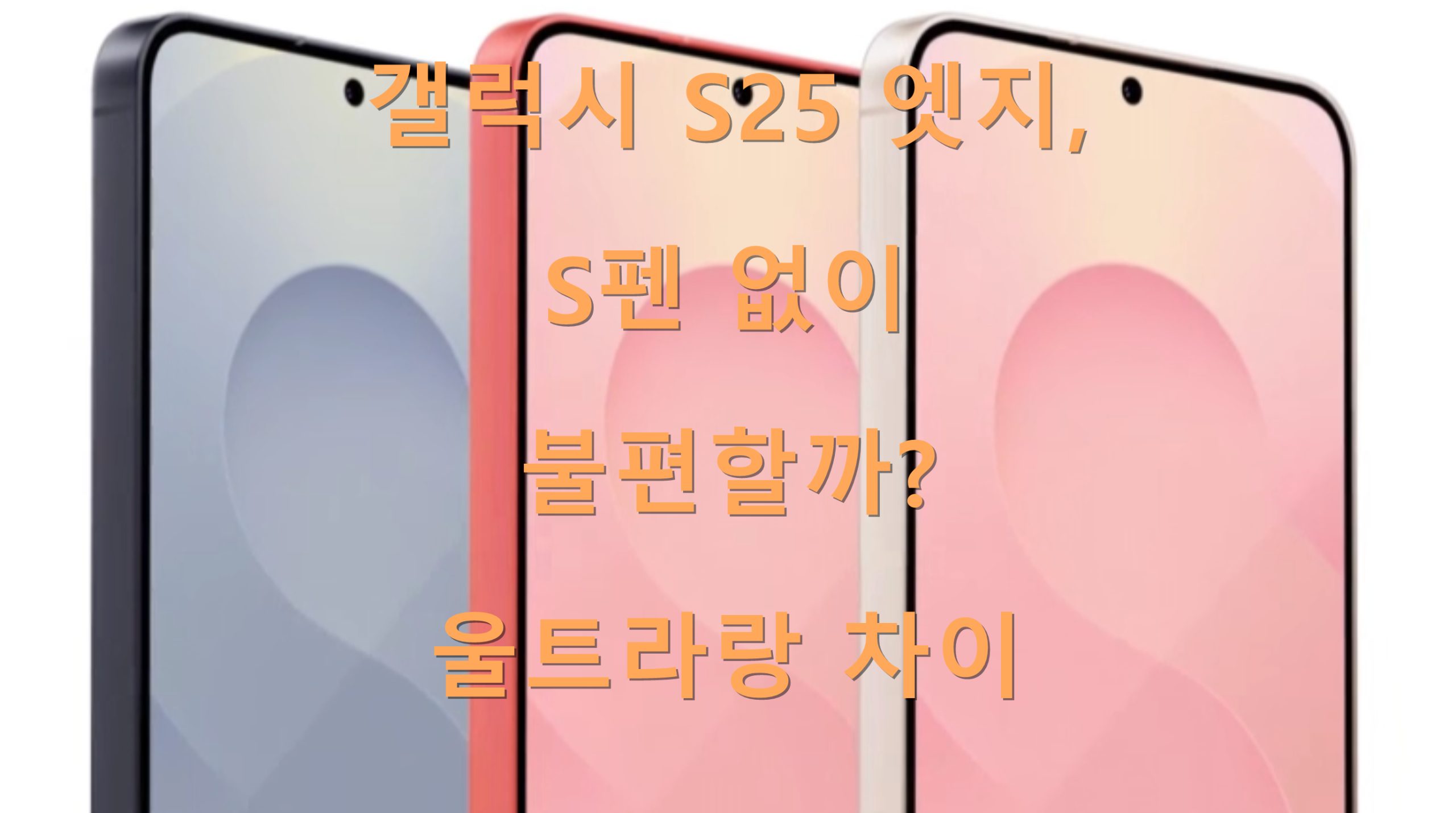 utf 8B6rCk65t7IucUzI17Jej7KeAU2OnOyXhuydtOu2iO2OuO2VoOq5jOyauO2KuOudvOuekeywqOydtC5wbmc scaled