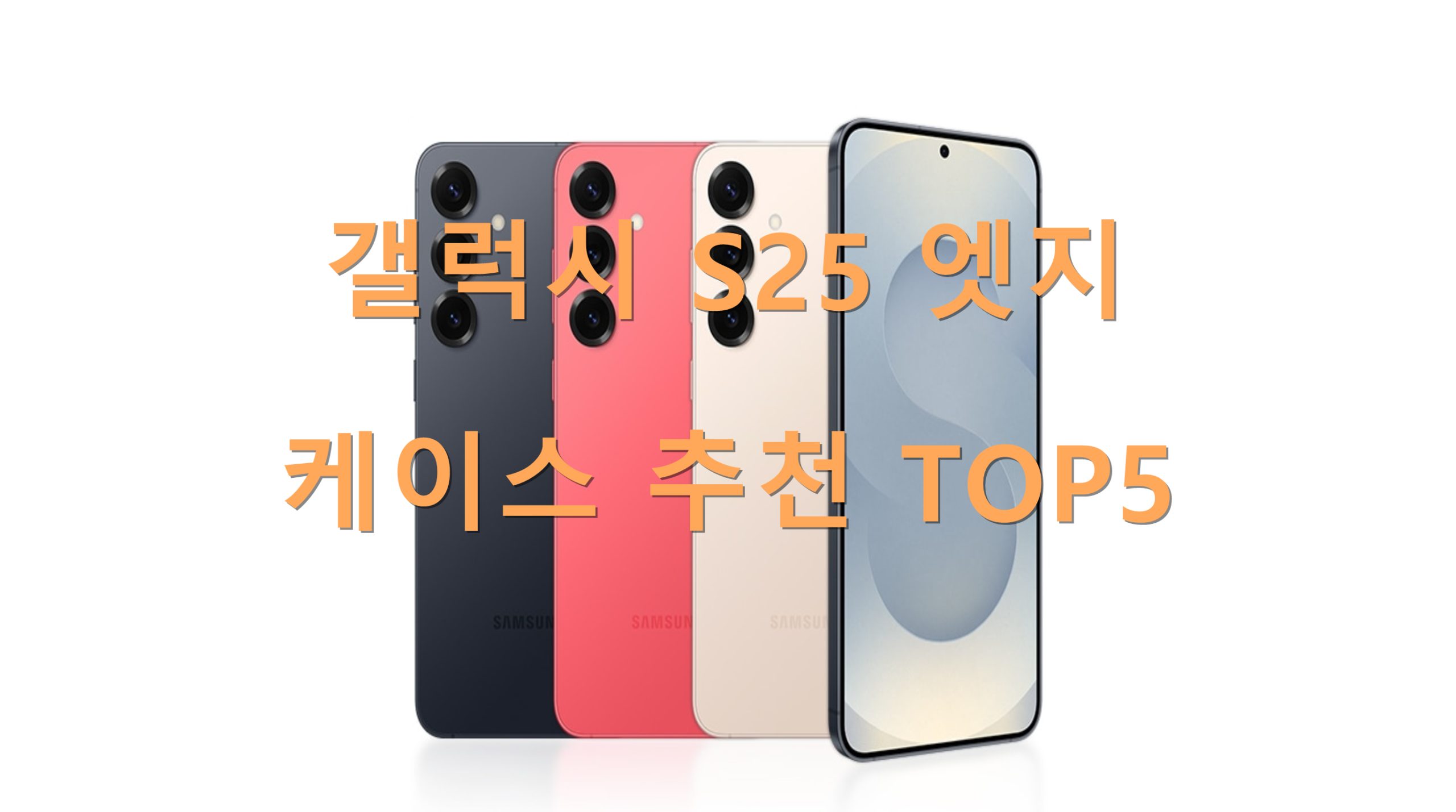 utf 8B6rCk65t7IucUzI17Jej7KeA7LyA7J207Iqk7LaU7LKcVE9QNS5wbmc scaled