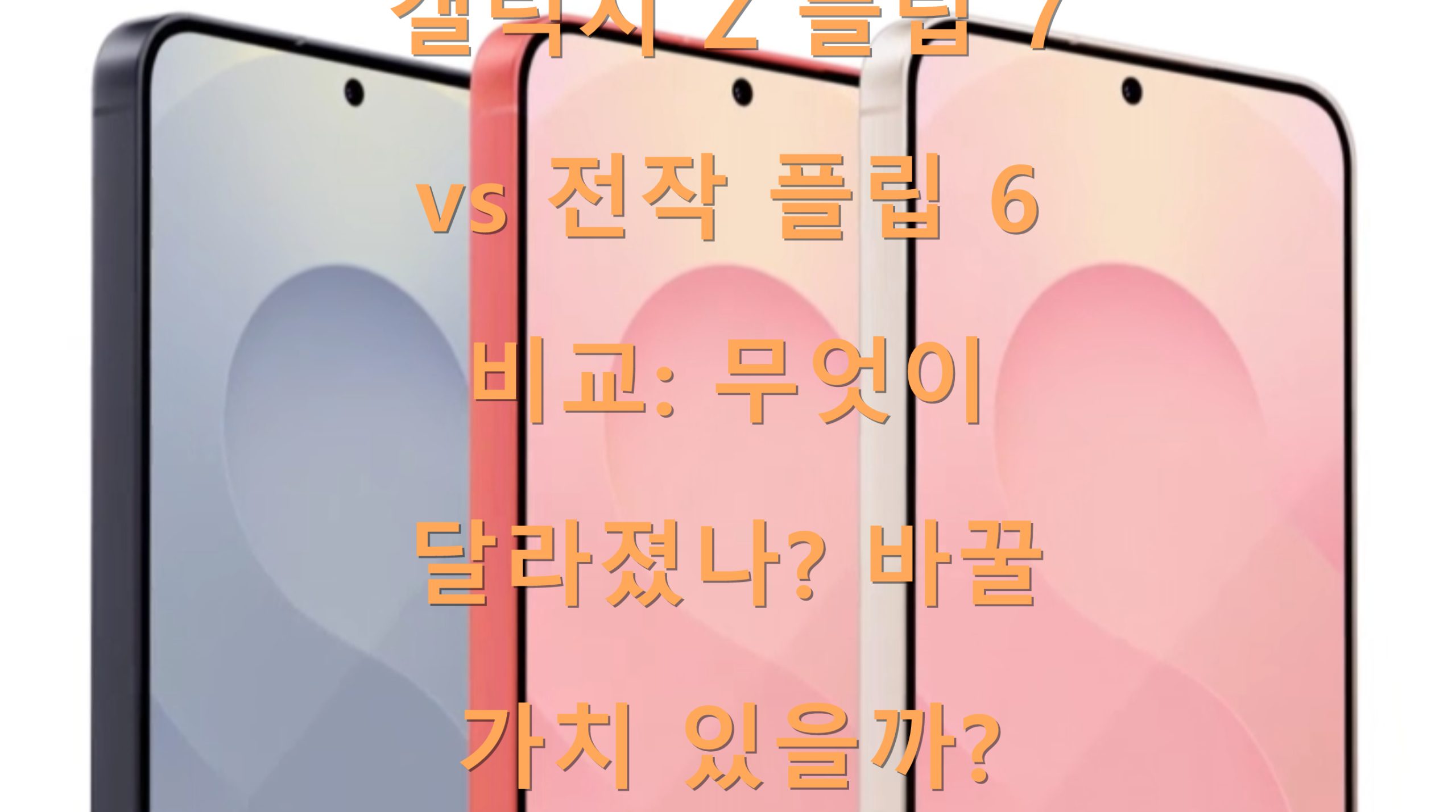 utf 8B6rCk65t7IucWu2UjOumvTd2cyghOyeke2UjOumvTbruYTqtZDrrLTsl4fsnbTri6zrnbzsoYzrgpjrsJTqv4DqsIDsuZjsnojsnYTquYwucG5n scaled