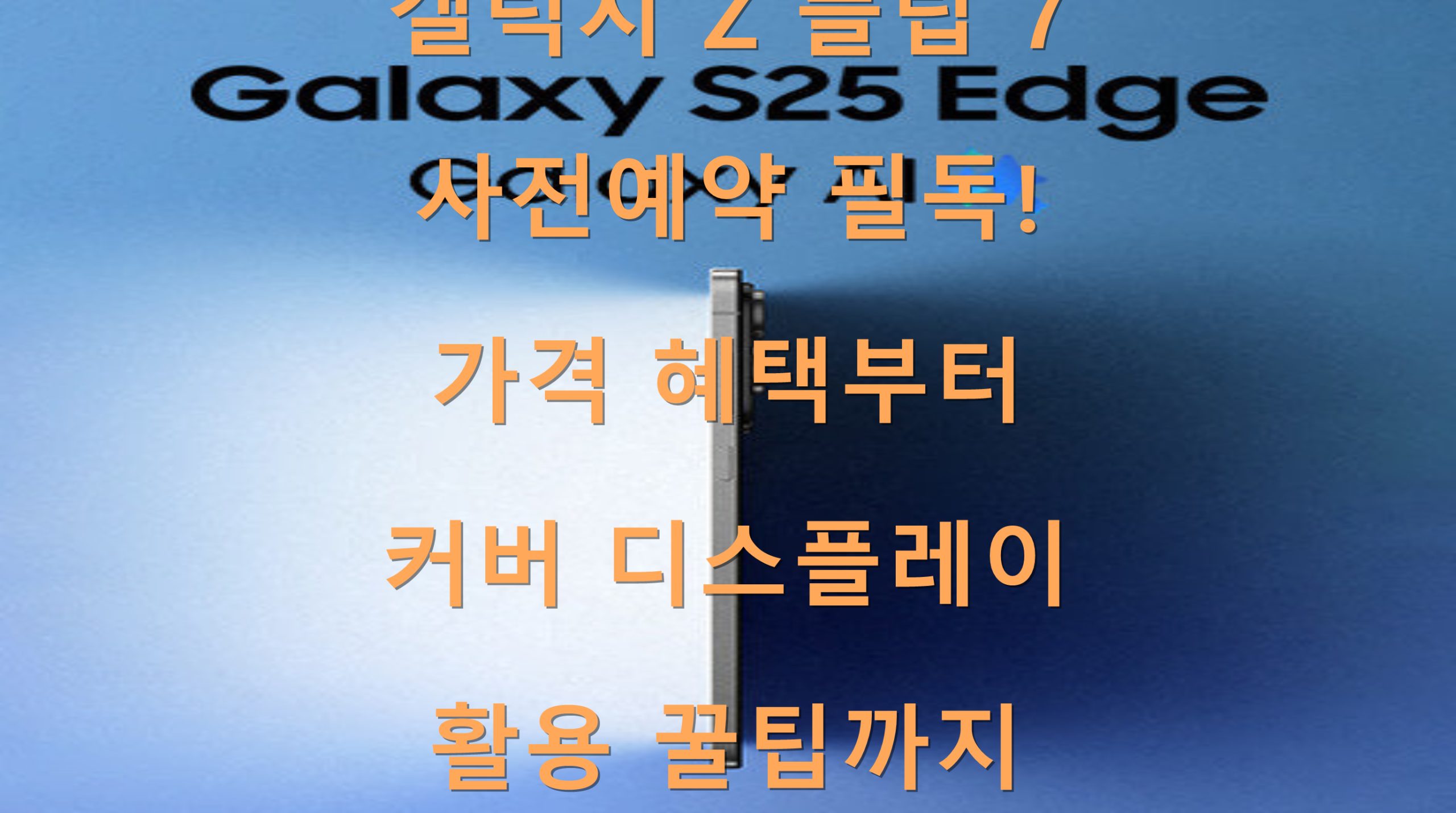 utf 8B6rCk65t7IucWu2UjOumvTfsgqzsoITsmIjslb3tlYTrj4XqsIDqsqntmJztg53rtoDthLDsu6TrsoTrlJTsiqTtlIzroIjsnbTtmZzsmqnqv4DtjIHquYzsp4AucG5n scaled