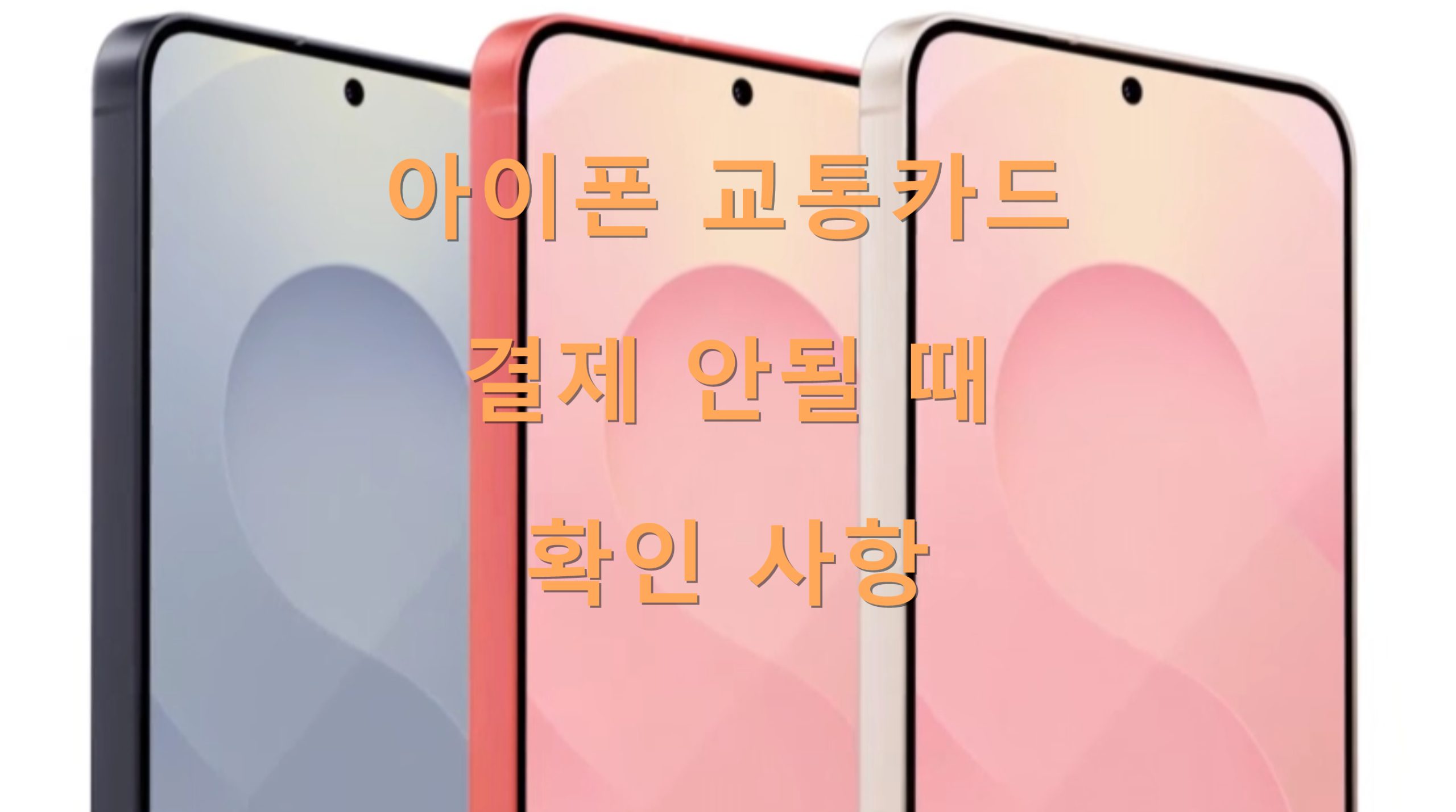 utf 8B7JWE7J207Yw6rWQ7Ya17Lm065Oc6rKw7KCc7JWI65Cg65WM7ZmV7J247IKs7ZWtLnBuZw scaled