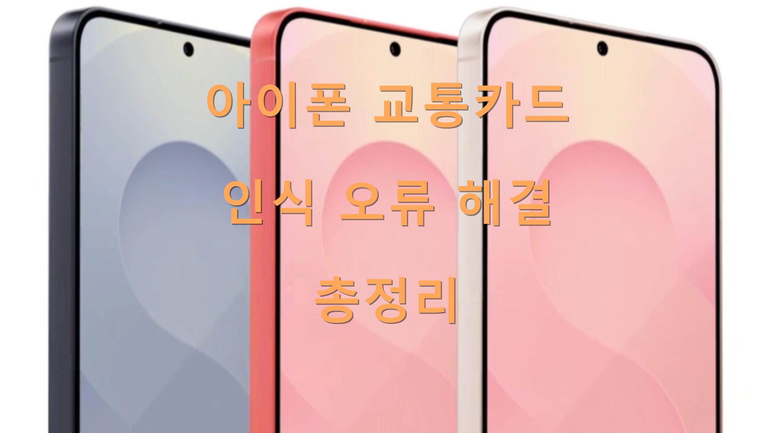 utf 8B7JWE7J207Yw6rWQ7Ya17Lm065Oc7J247Iud7Jik66WY7ZW06rKw7LSd7KCV66asLnBuZw scaled