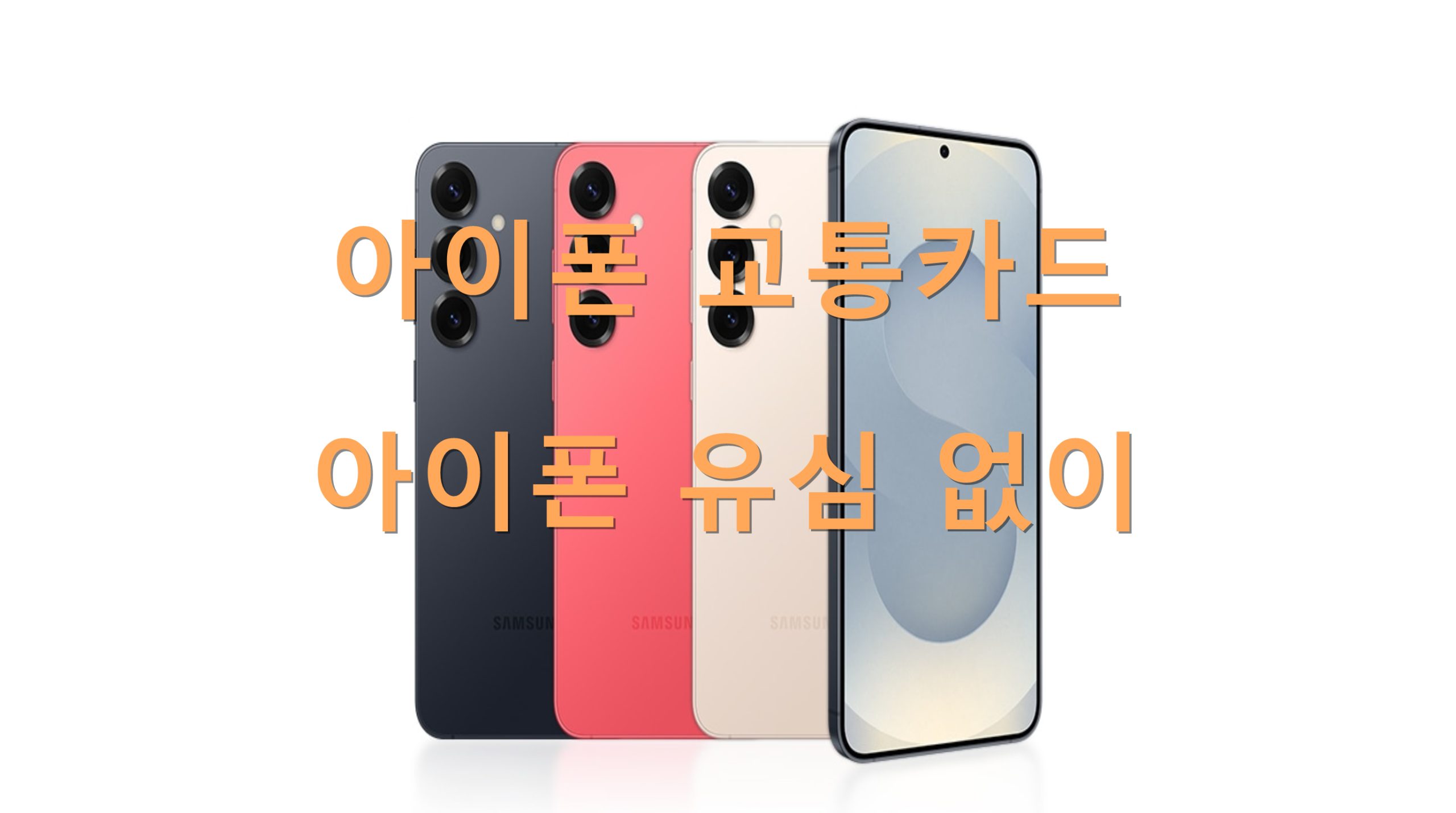 utf 8B7JWE7J207Yw6rWQ7Ya17Lm065Oc7JWE7J207Yw7Jyg7Ius7JeG7J20LnBuZw scaled