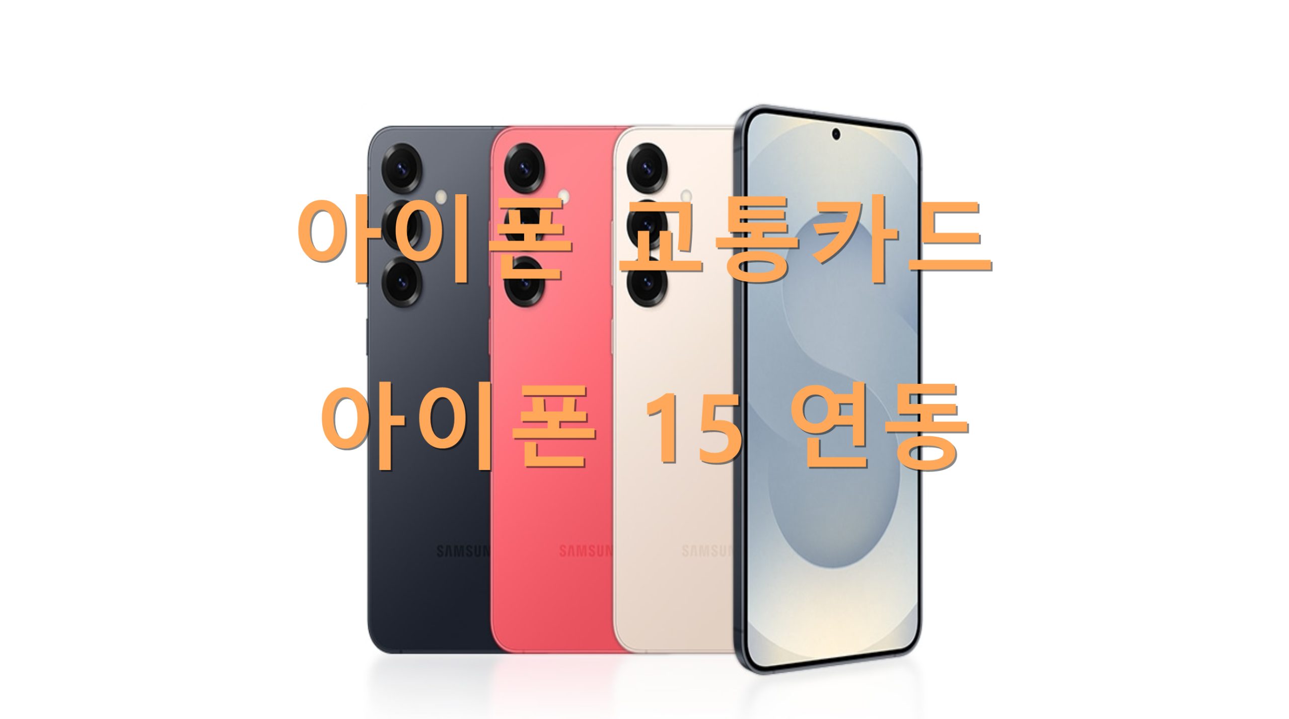 utf 8B7JWE7J207Yw6rWQ7Ya17Lm065Oc7JWE7J207YwMTXsl7Drj5kucG5n scaled