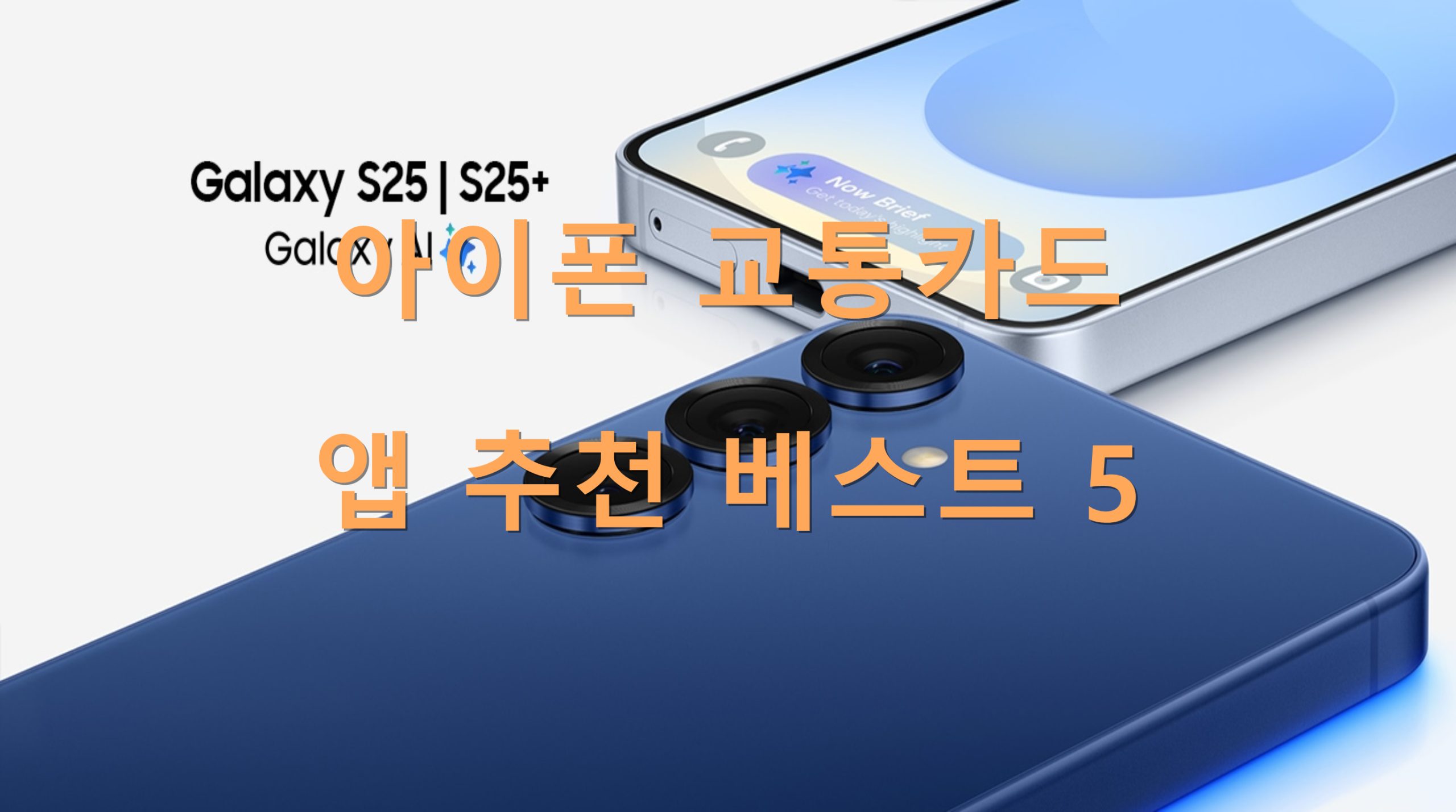 utf 8B7JWE7J207Yw6rWQ7Ya17Lm065Oc7JWx7LaU7LKc67Kg7Iqk7Yq4NS5wbmc scaled