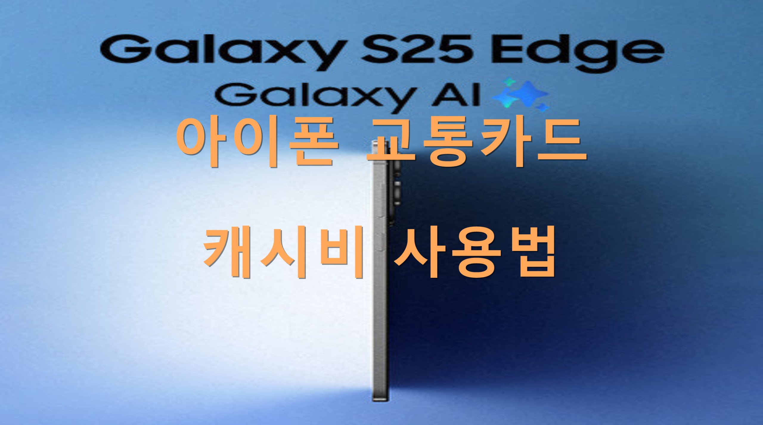 utf 8B7JWE7J207Yw6rWQ7Ya17Lm065Oc7LqQ7Iuc67mE7IKs7Jqp67KVLnBuZw scaled